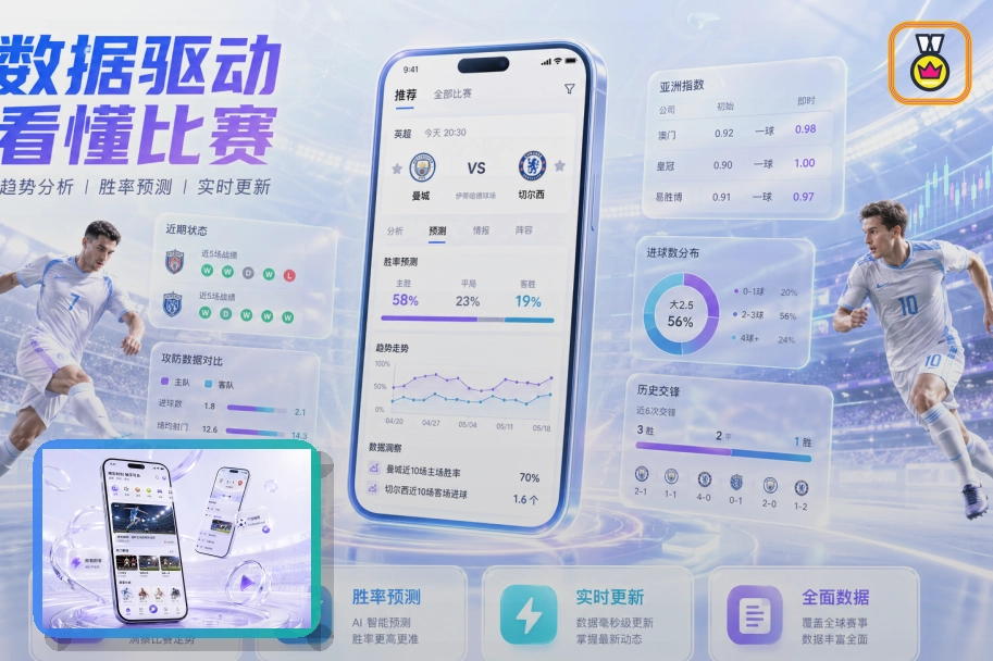 赛事活动筹办
